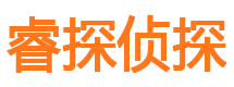 集美市侦探公司